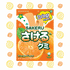 UHA 味覚糖 Sakera Gumi, Orange Flavor - 1.16 oz. (7 Sheets)